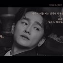 [헤르츠클란] 캄프카드 8회차 혜택 ‘Voice Letter’ teaser 영상 공개 이미지