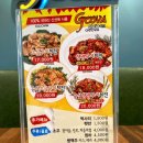 지코바광명1호점 이미지
