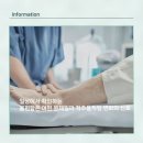 일등정형외과의원 | 일상에서 확인하는 불편함은 어떤 문제일까 척추움직임 변화의 신호