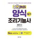 다락원 이미지