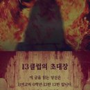 마스터키은행 이미지