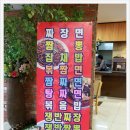 쎄이브마트
