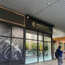캐칭덕우장산역점 | 발산 금매입 국제표준금거래소 우장산역점에서 어버이날 선물 고른 후기