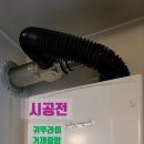 덕산가스 이미지