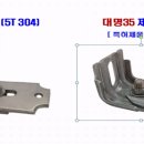 대명산업(주) 이미지