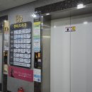 동탄남자머리 동탄리프컷 잘하는 곳 2동탄미용 요이비헤어 남성컷 시술후기
