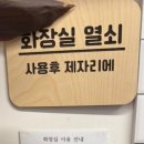 카페프리헷 인천옥련점