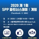 에스파트너스 이미지