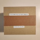 커밋 - 송파구 | 리커밋 여름 수박 책 끈갈피 후기: 책 좋아하는 친구에게 선물하기 딱 좋은 여름책갈피 추천