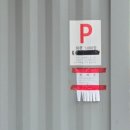 엄광산 | 엄광산 등산 후 맛집 대신동 꽃마을 ‘소담’ 오리고기 곤드레밥 정식 후기