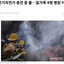 남일전기 - 북구 비엔날레로 14 | 남일전기