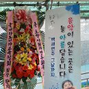 이중현농장 이미지