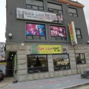 대관령쌈밥 이미지