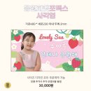사나앤컷 이미지