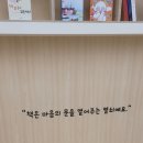 문구야놀자울산 | 울산 어린이 독서 체험관 별바다 주말 방문기(예약 필수)
