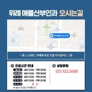 애플산부인과 이미지