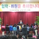 도하초등학교 병설유치원 이미지