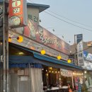 돈돼지먹어봐 이미지