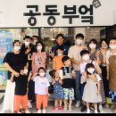 공동부엌;더테이블 이미지