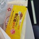 아워홈쿠쿠 | 공항 국제선 면세점 쇼핑 및 제주항공 기내식 오색비빔밥 후기 [24년4월, 히로시마 4차 1박2일 2-2]