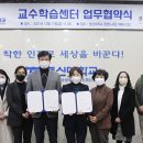 동신대학교 중앙도서관 앞 이미지