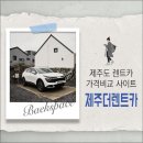 (주)오케이렌트카 이미지