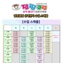 월드점핑센터