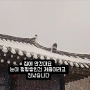 백년한옥 청라 이미지