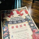 용용선생 관평점 이미지
