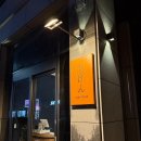 스시치겐 이미지