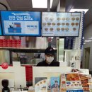 도미노피자 전북완주점 이미지