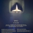 어린왕자와 사막여우 | 감천 문화마을 리틀프린스하우스 (The Little Prince House)