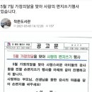 더에듀팰리스부영작은도서관 이미지