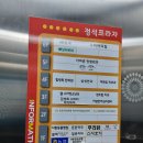 힐링톡한의원 네이버블로그