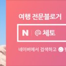 함양 지리산 상회 이미지