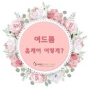 다미인의원 이미지