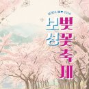 (주)보성유통 이미지