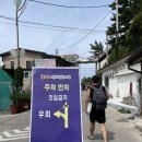 홍문슈퍼 | 뒤늦은 삼척여름휴가, 삼척장호항 스노쿨링후기 (+준비물)