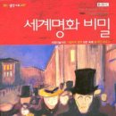 서양미술사A 이미지