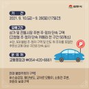 주정차 단속 - 054 이미지