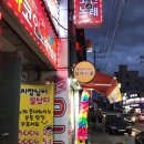 한림 노래연습장 이미지