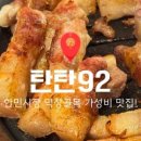 섭이네막창 네이버블로그