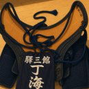 검도교실화랑관 네이버블로그
