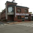 덕산장모텔 이미지