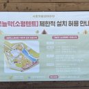 그늘막132 이미지