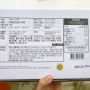 찬성떡집