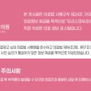 유리스피부과의원 이미지