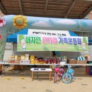 대자연어린이집 이미지