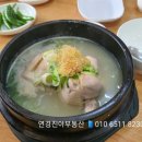 장수삼계탕 이미지