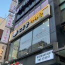 칠리향 마라탕 이미지